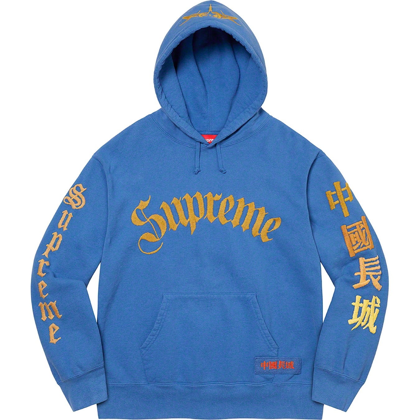 Supreme®/The Great China Wall Sword Hooded Sweatshirt view 13